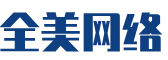 同仁县软件开发公司